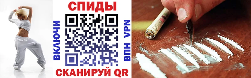 купить наркотик  Кызыл  АМФЕТАМИН Розовый 