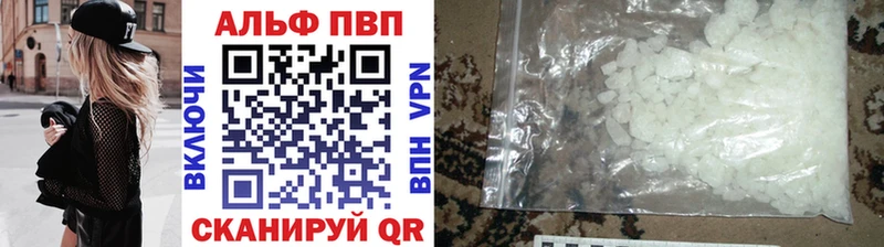 Alfa_PVP СК  даркнет сайт  Кызыл 