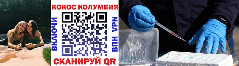 закладка  гидра маркетплейс  COCAIN Fish Scale  Кызыл 