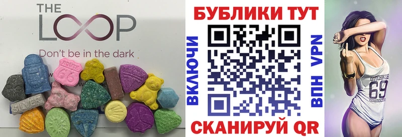 дарнет шоп  kraken зеркало  Ecstasy таблы  Кызыл 