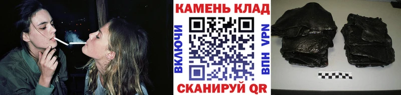 мега зеркало  Кызыл  ГАШИШ Cannabis 