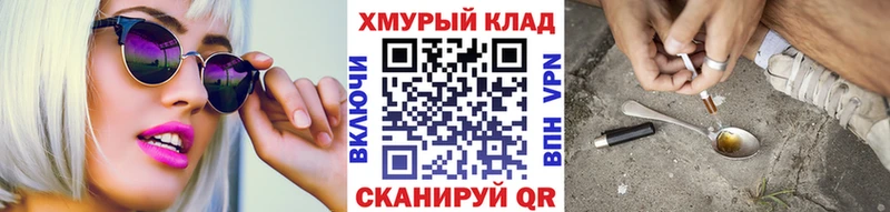 ГЕРОИН гречка  Кызыл 
