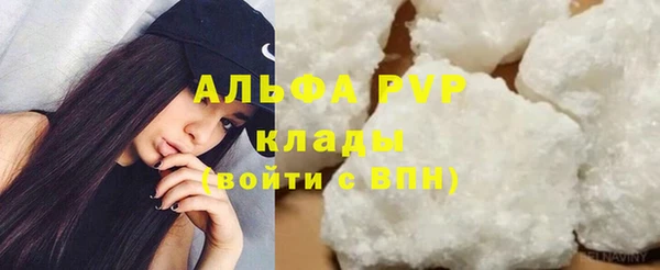 амфетамин Ладушкин
