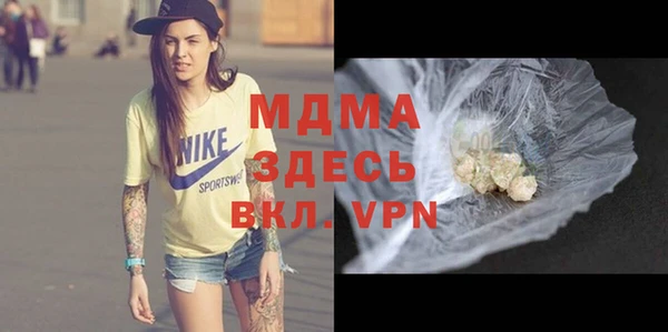 прущий лед Алексеевка