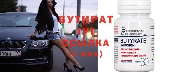 стаф Абаза