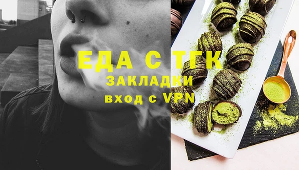 соль ск Алексин