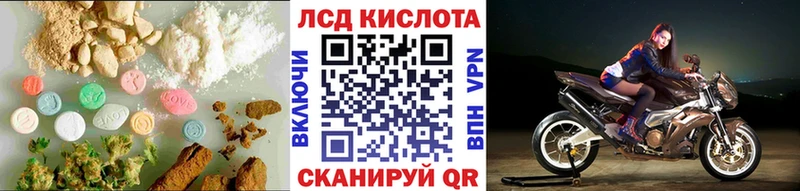 OMG сайт  купить наркоту  Кызыл  ЛСД экстази ecstasy 