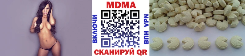МДМА Molly  блэк спрут маркетплейс  Кызыл 