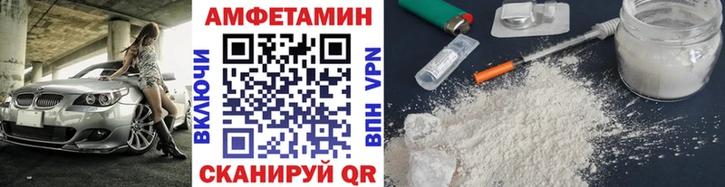 МЕТАМФЕТАМИН пудра  хочу наркоту  Кызыл 