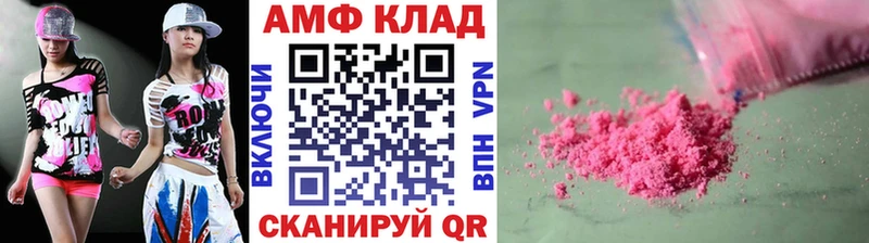 Метамфетамин мет Кызыл