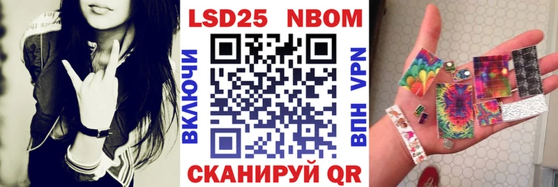мега зеркало  Кызыл  Марки NBOMe 1,8мг 