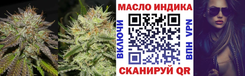Дистиллят ТГК вейп  Кызыл 