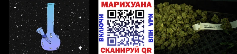Марихуана гибрид Кызыл